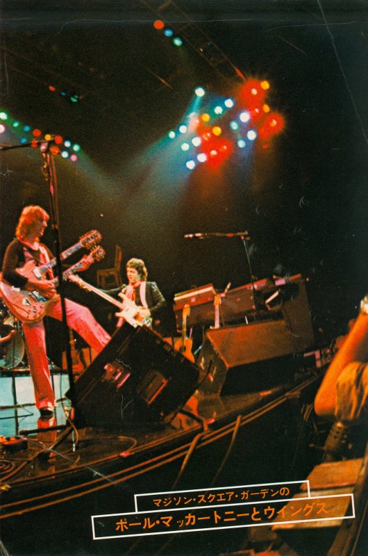 Wings concert at Madison Square Garden in New York on May 24, 1976